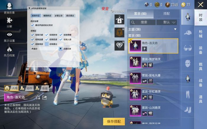 和平精英辅助ios版下载安装（和平精英辅助ios版的功能与其他平台的辅助工具有何不同？）