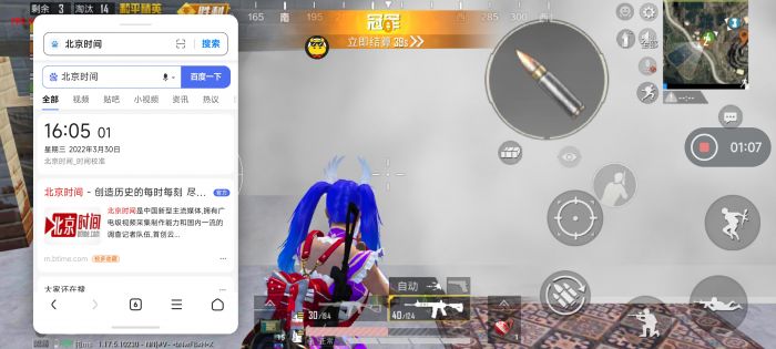 和平精英身法辅助瞄准怎么设置（和平精英辅助器身法怎么设置）